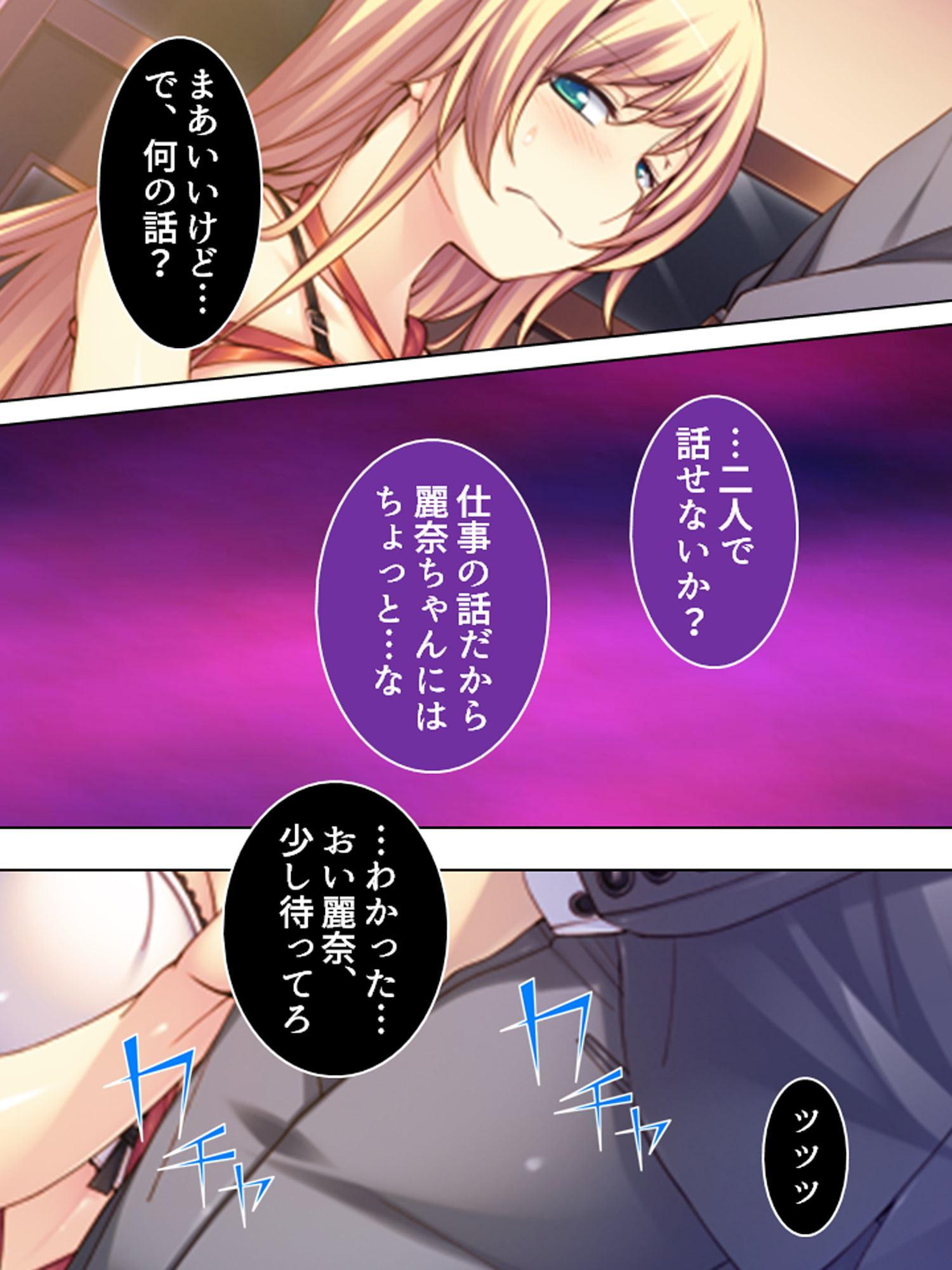 傲慢令嬢への復讐調教!徹底的に堕としてやる! 3巻