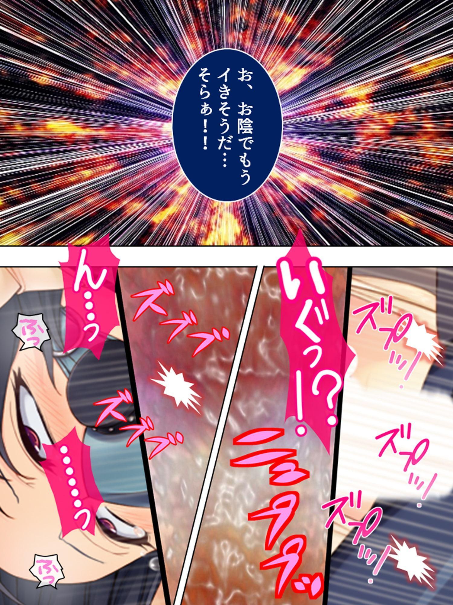 傲慢令嬢への復讐調教!徹底的に堕としてやる! 3巻