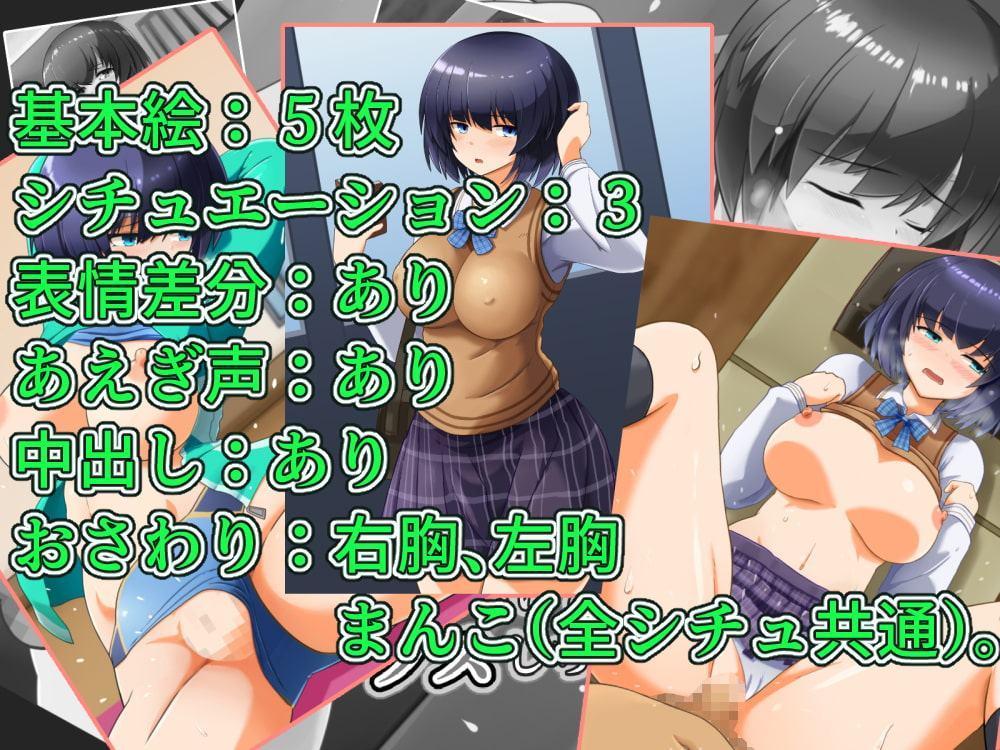 触られるとすぐに発情しちゃう陸上娘は、最初は嫌がるけどやっぱりセックスしちゃう。