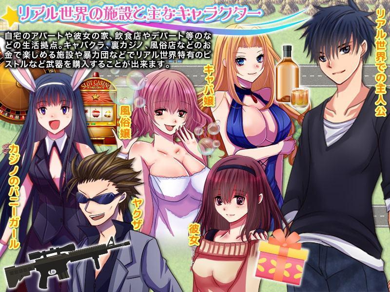 ファンタジー世界で冒険してリア充を目指します!