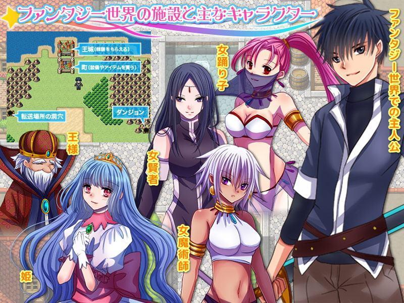 ファンタジー世界で冒険してリア充を目指します!