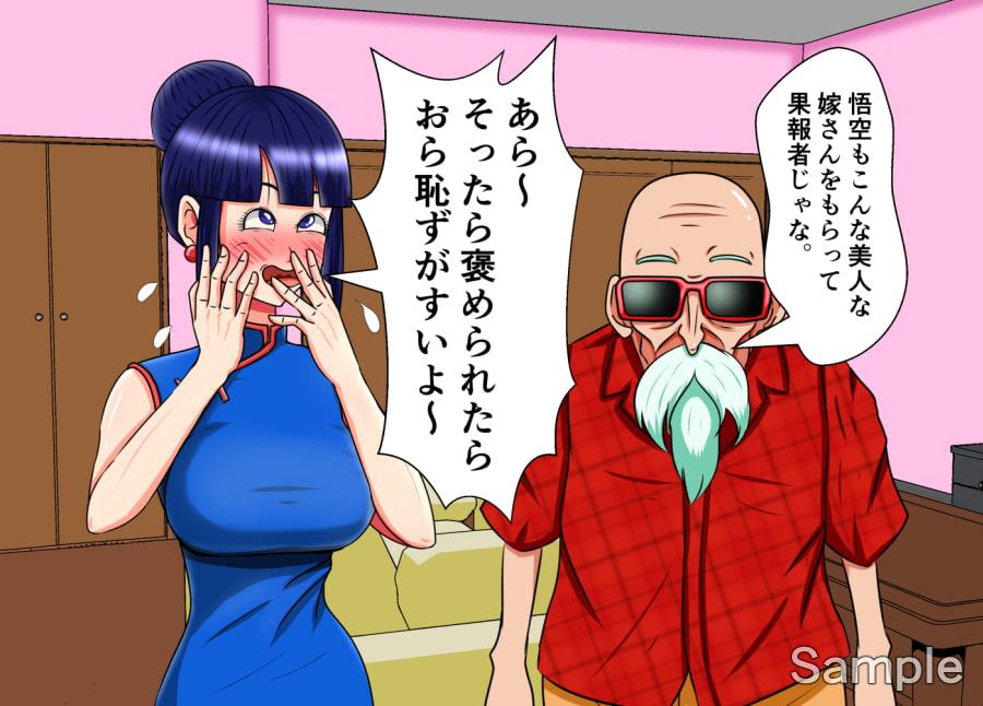 ○仙人の睡眠姦Vol.03チ○