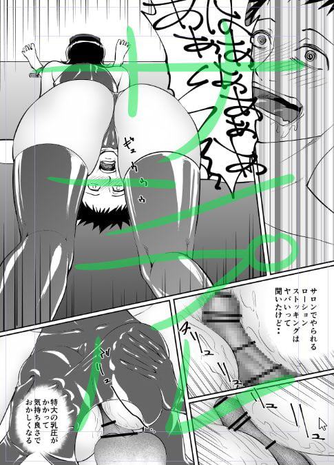 オナ○ー撲滅ラバー女医