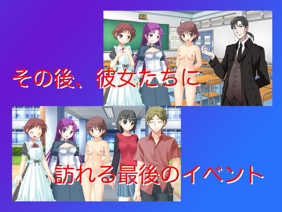 アルテミス 愛と罰