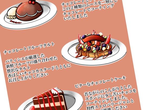 カフェ・ブラウンーバイト先の日常イラスト集ー