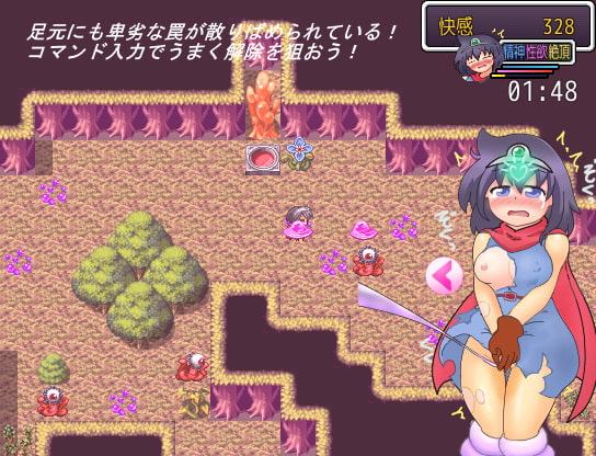 女勇者イルルと淫魔法の森ミニゲーム スライム鬼ごっこ