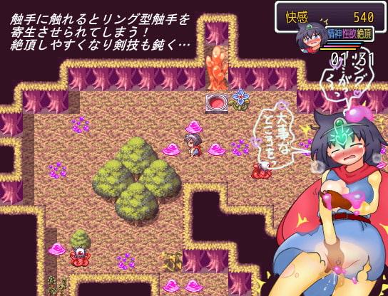 女勇者イルルと淫魔法の森ミニゲーム スライム鬼ごっこ