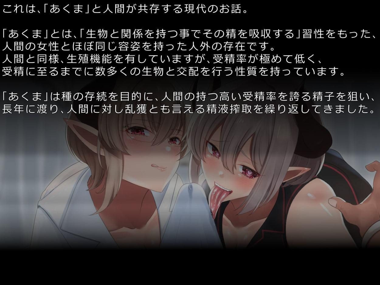 精液の安定的供給のため皆様のご協力をお願い致します