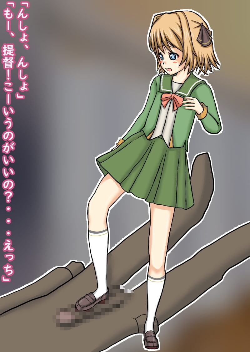 かん・あし vol4