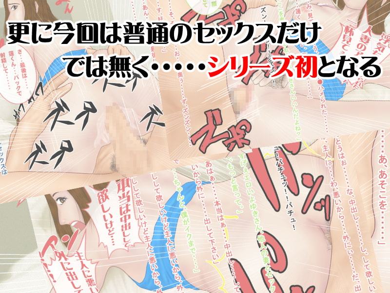 どーもネト研のはに丸です。「寝取られ妄想伝」-1