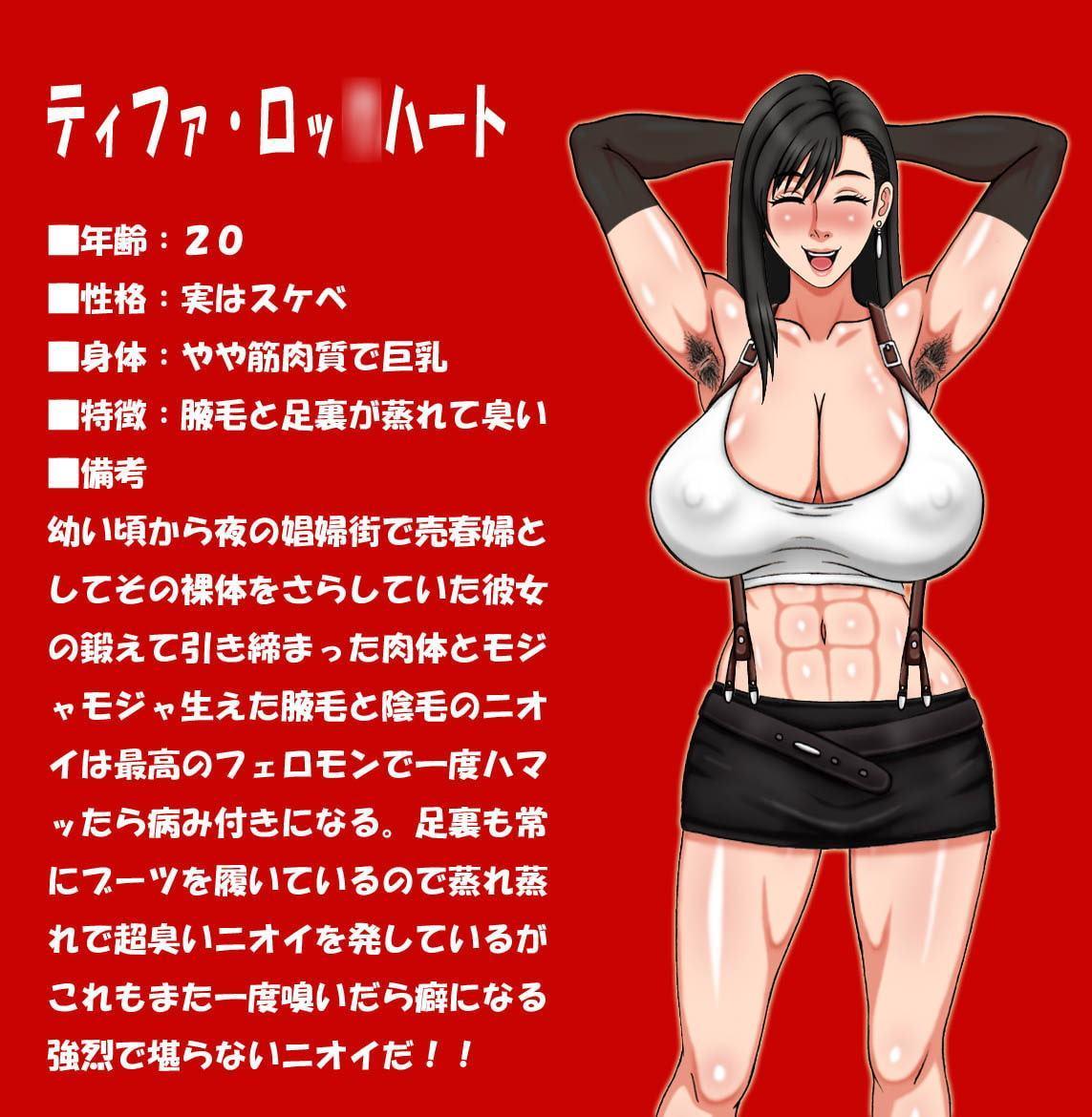 絶叫ギャルズこれくしょんβ