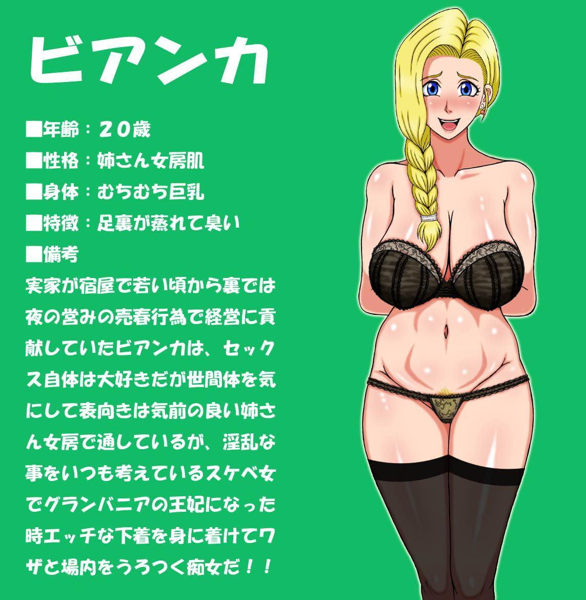 絶叫ギャルズこれくしょんβ