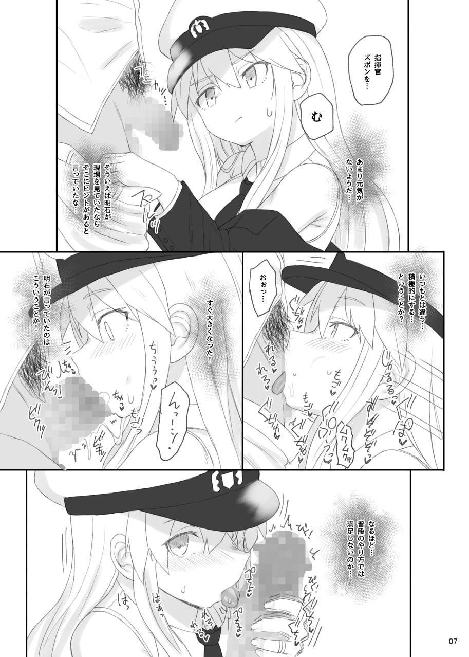 エ●タープライズの敬慕