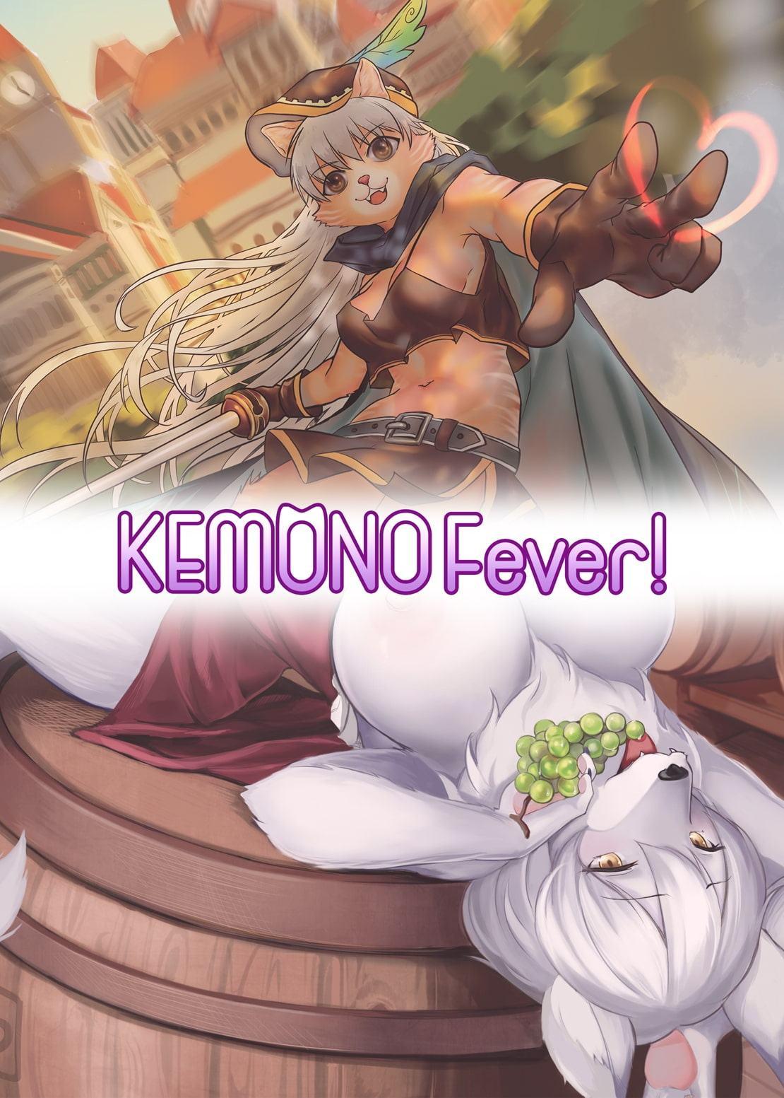 KEMONO Fever! 中世ファンタジー篇