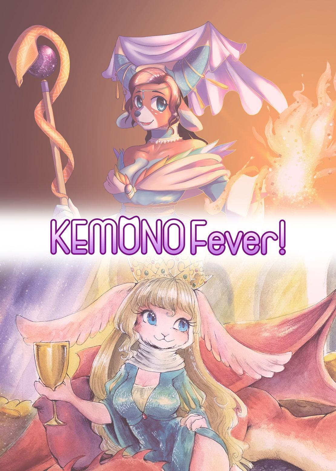 KEMONO Fever! 中世ファンタジー篇