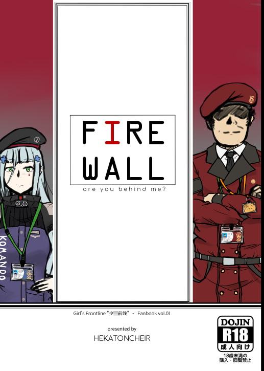 FIREWALL