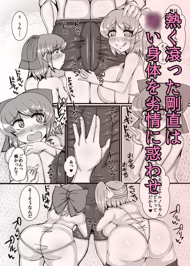 だいちる【DAI-CIR】