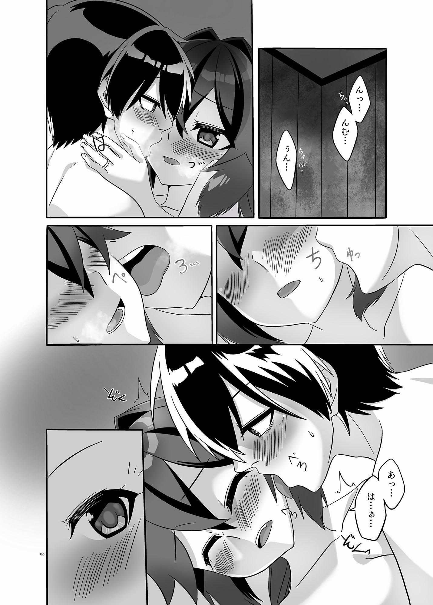 二度目の夜、二人の夜伽