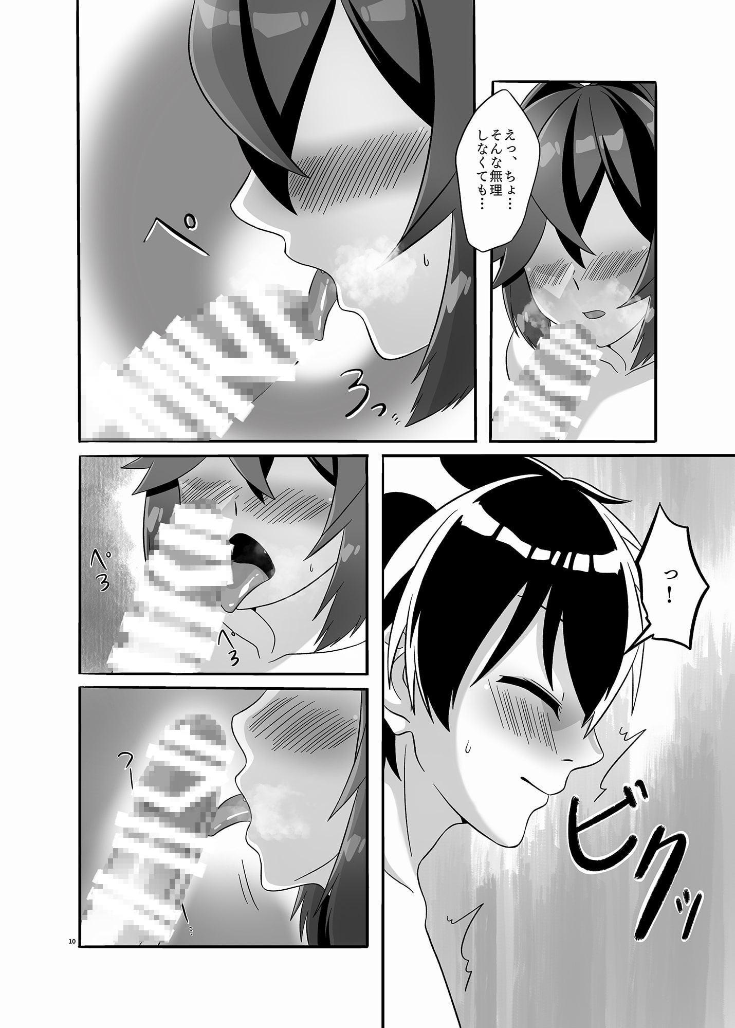 二度目の夜、二人の夜伽