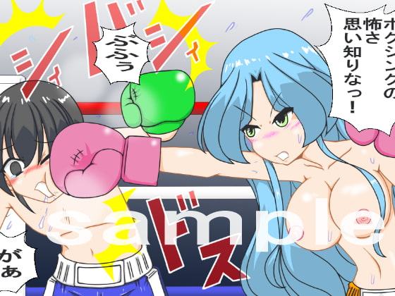 そういうプレイです。