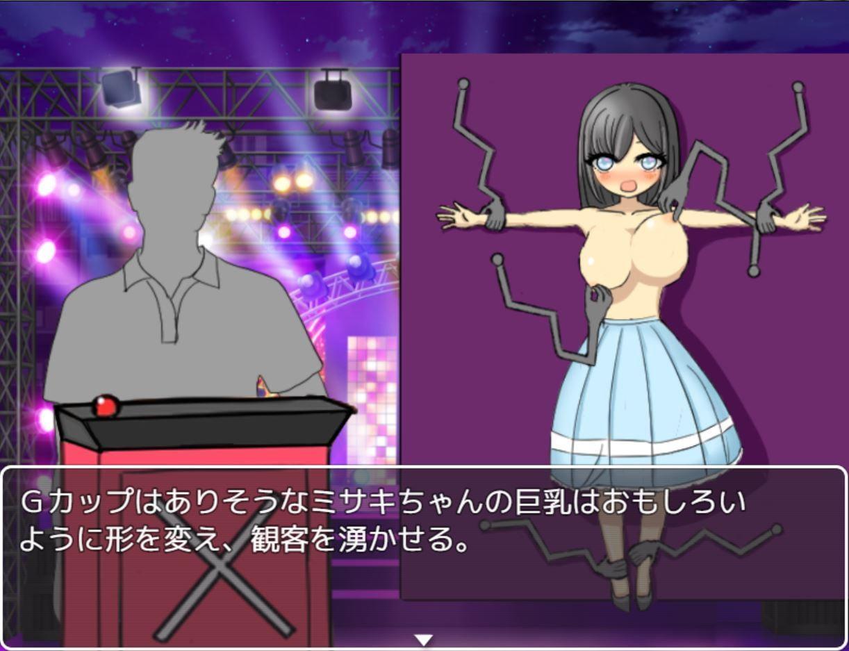 「短編NTR」 世にも奇妙なエロ話