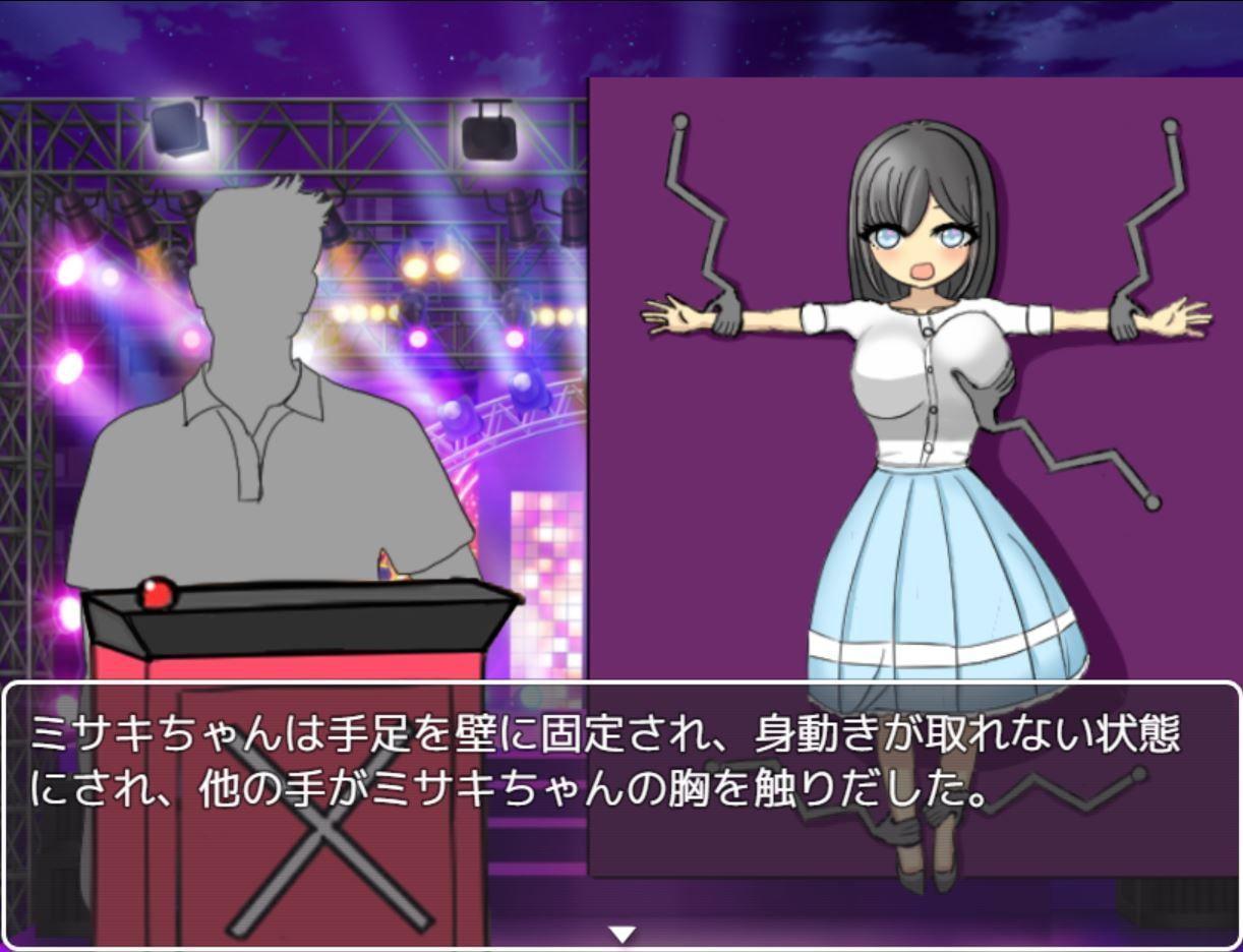 「短編NTR」 世にも奇妙なエロ話