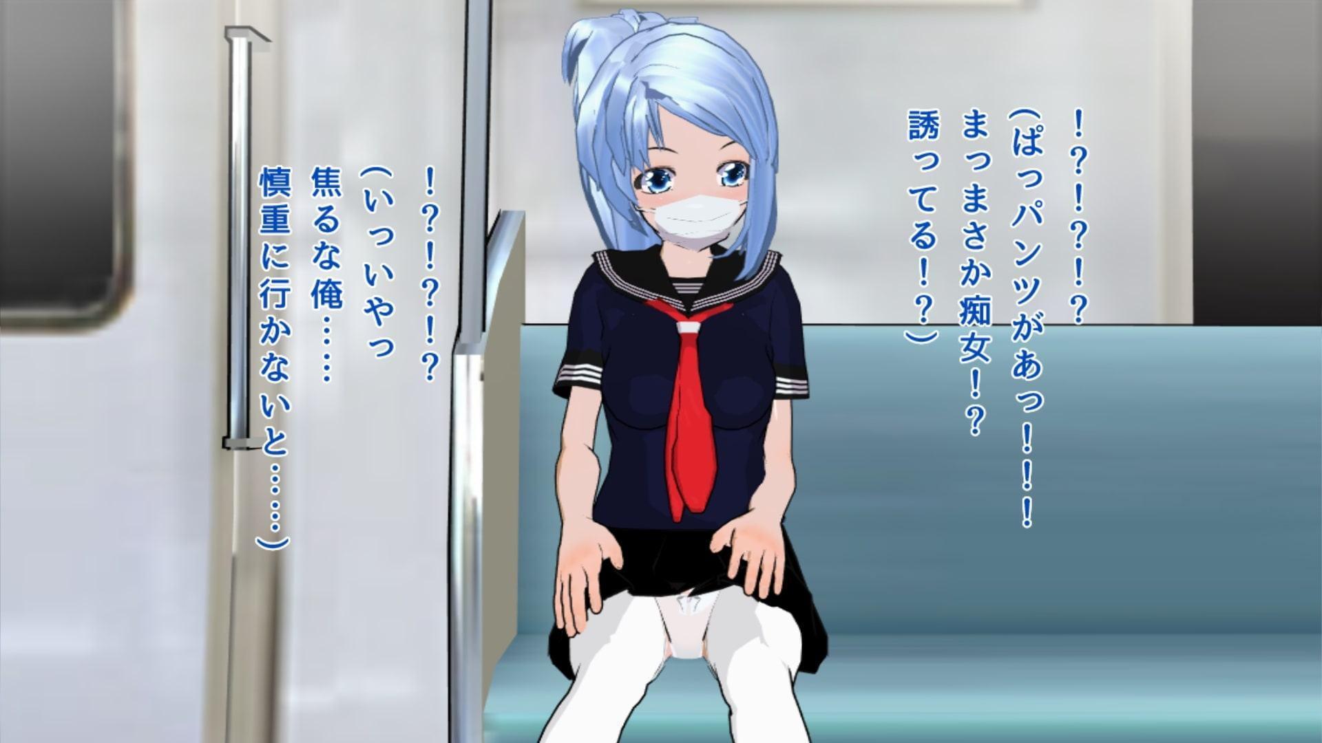 マゾ男の娘を拾いました