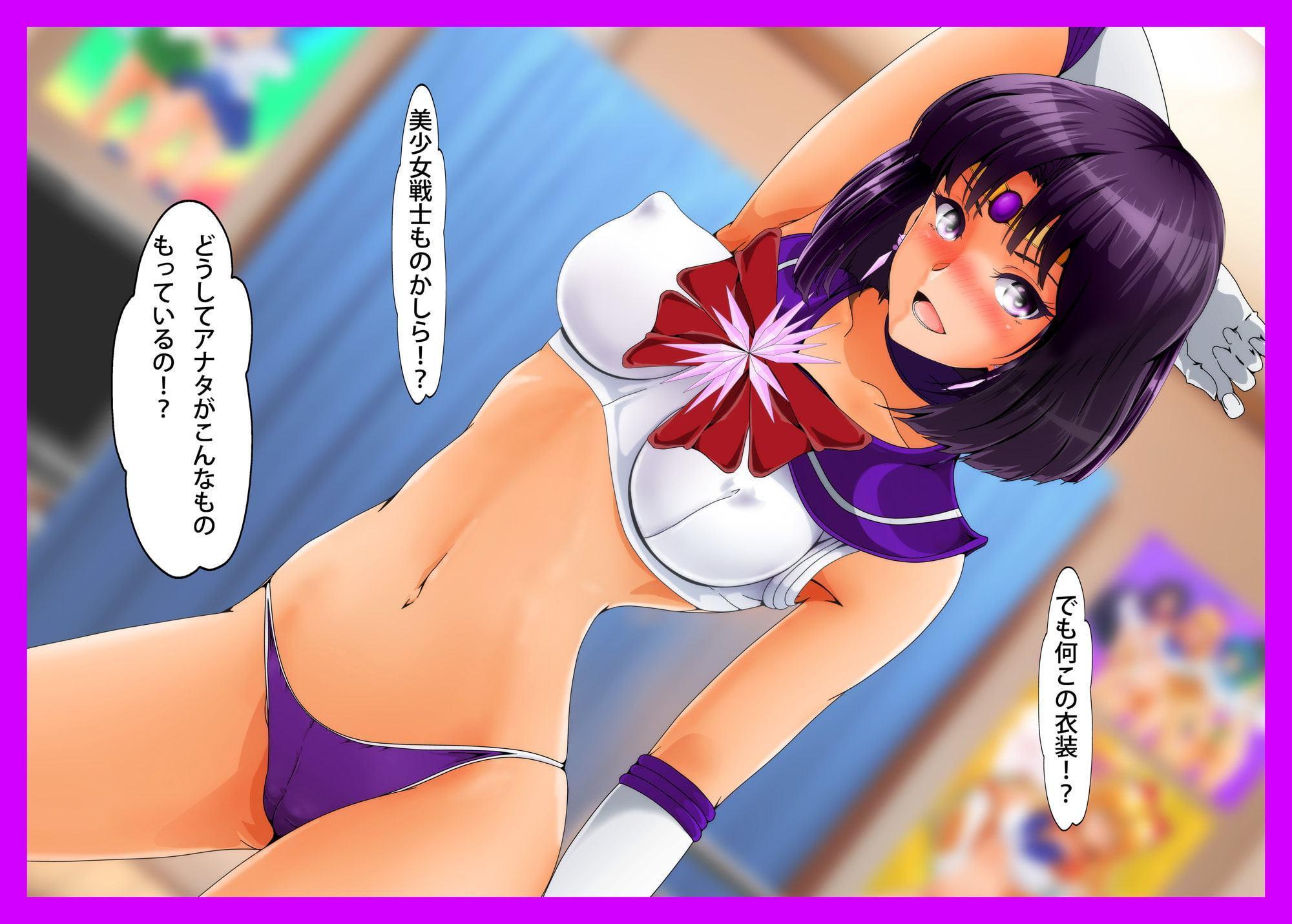 サタデー淫靡ていしょん!