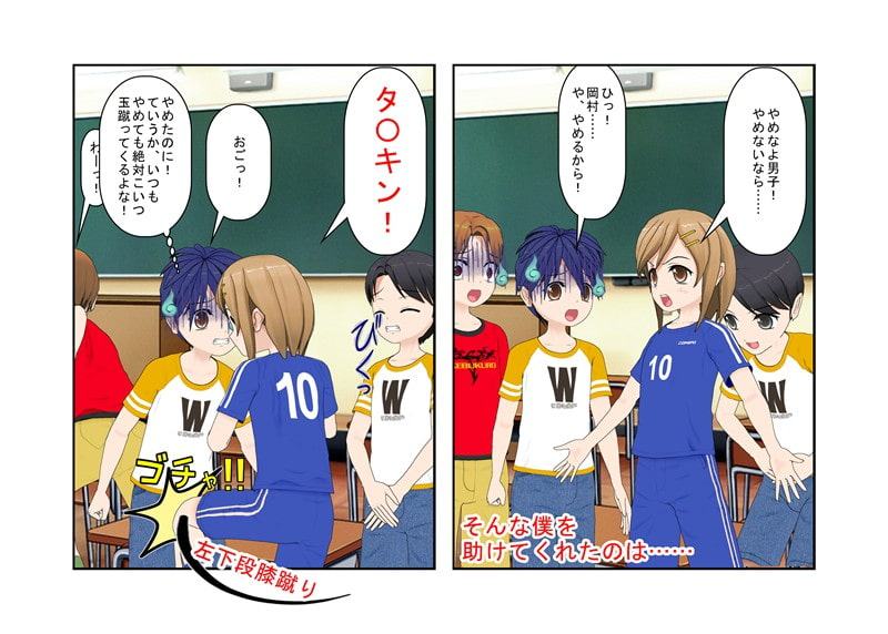 『迷惑寝取られビッチ』 幼馴染が寝取られる 恋人が寝取られる そしていずれは妻が寝取られる それらはみな一人のビッチ 「寝取られ男を見下すと濡れる!」 NTR