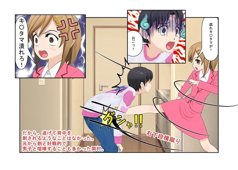 『迷惑寝取られビッチ』 幼馴染が寝取られる 恋人が寝取られる そしていずれは妻が寝取られる それらはみな一人のビッチ 「寝取られ男を見下すと濡れる!」 NTR