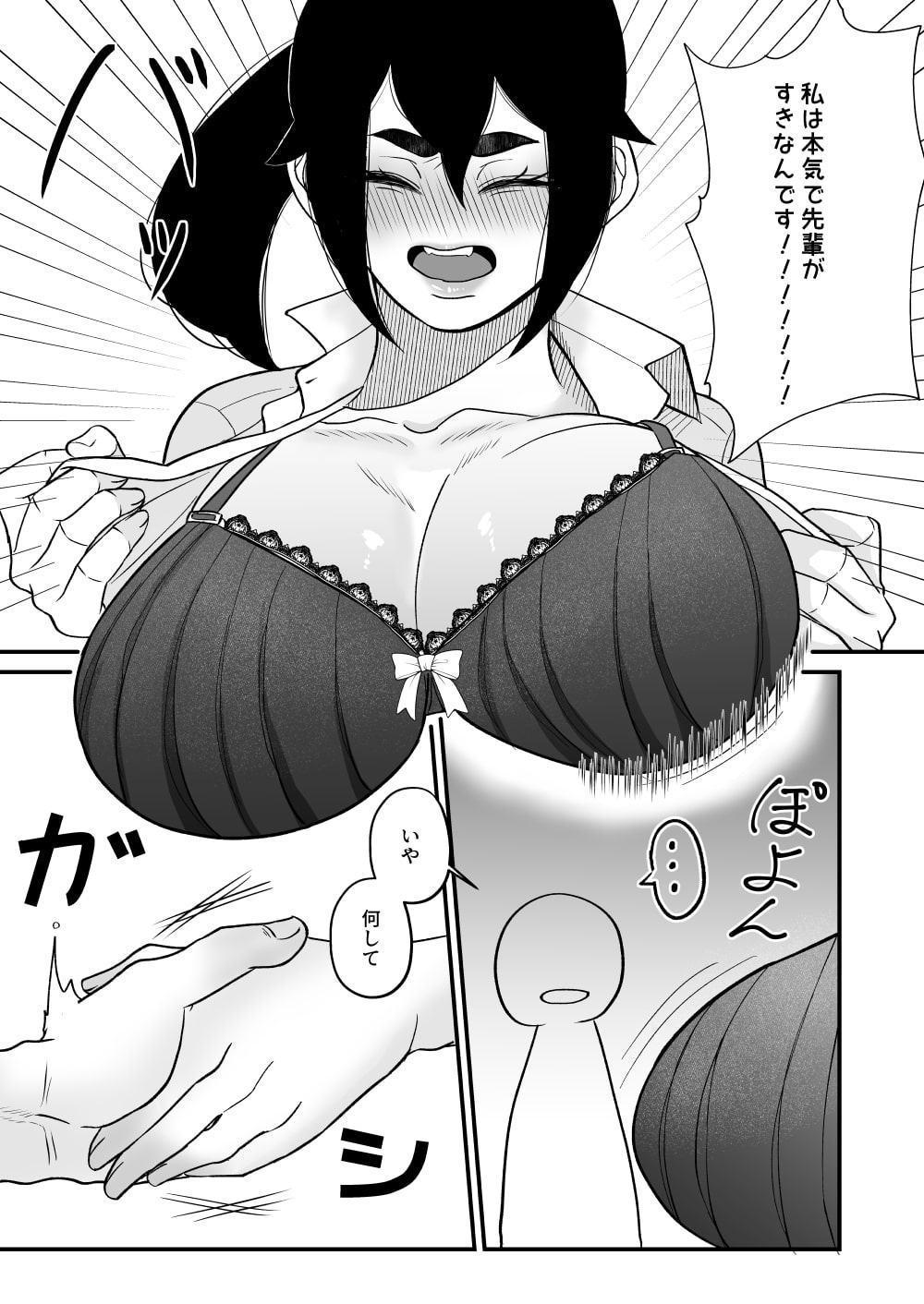 鬼とわんことおしっこと