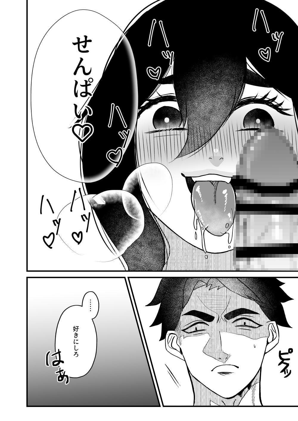 鬼とわんことおしっこと