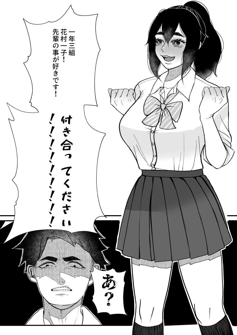 鬼とわんことおしっこと