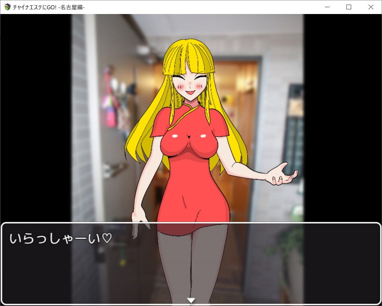 チャイナエステにGo!_名古屋編