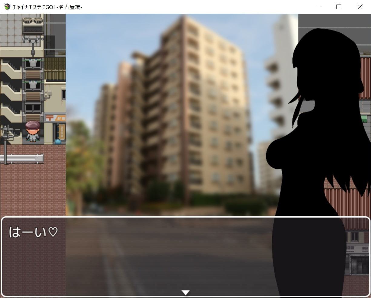 チャイナエステにGo!_名古屋編