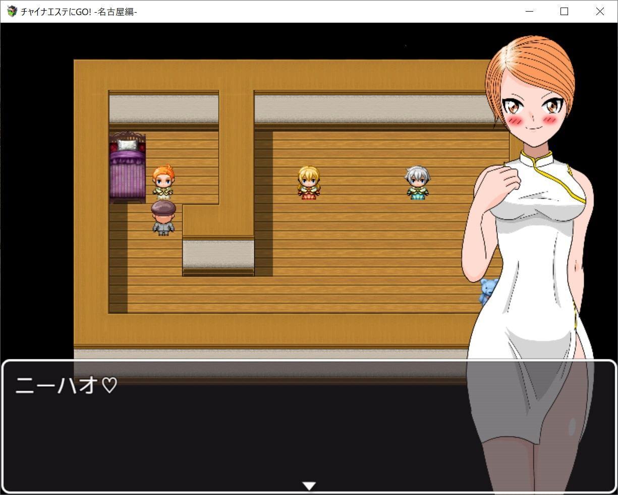 チャイナエステにGo!_名古屋編