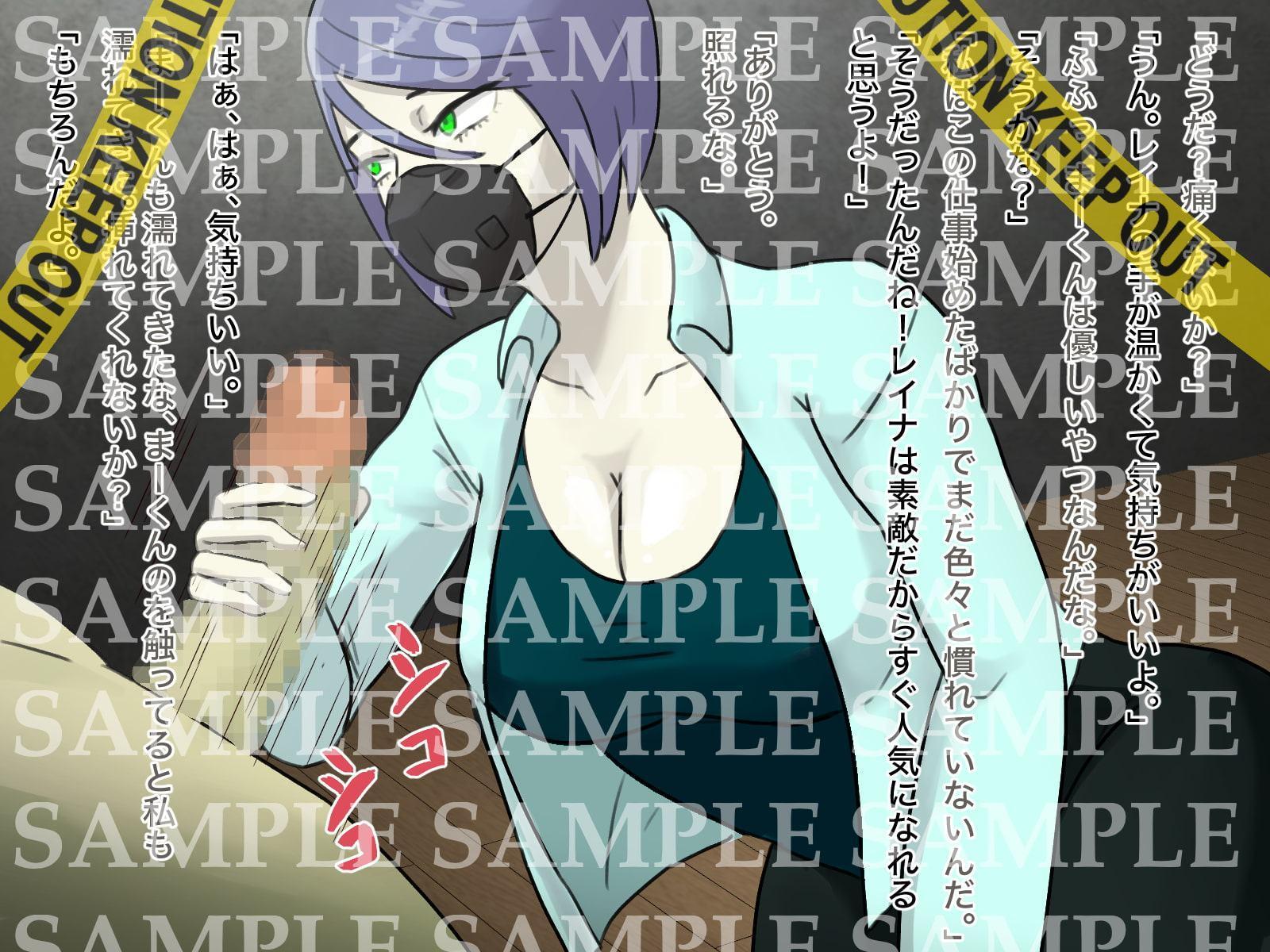 マスク着用女子と派遣型生ハメセッ○ス!