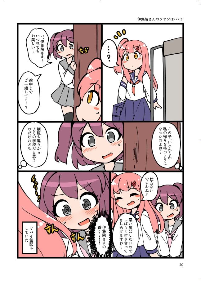 自宅でナチュラルに女装する男子4