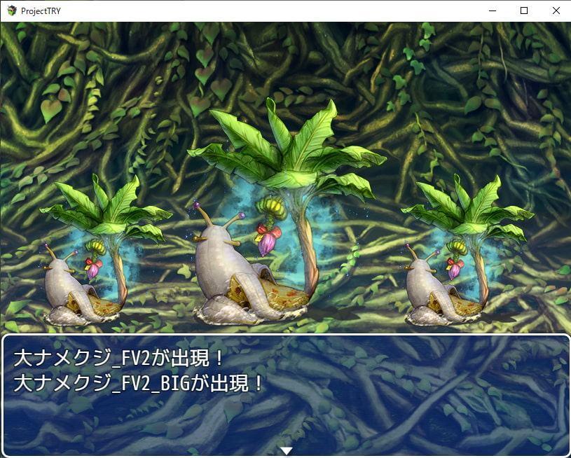 2D・RPG用敵グラフィック012”大ナメクジ”