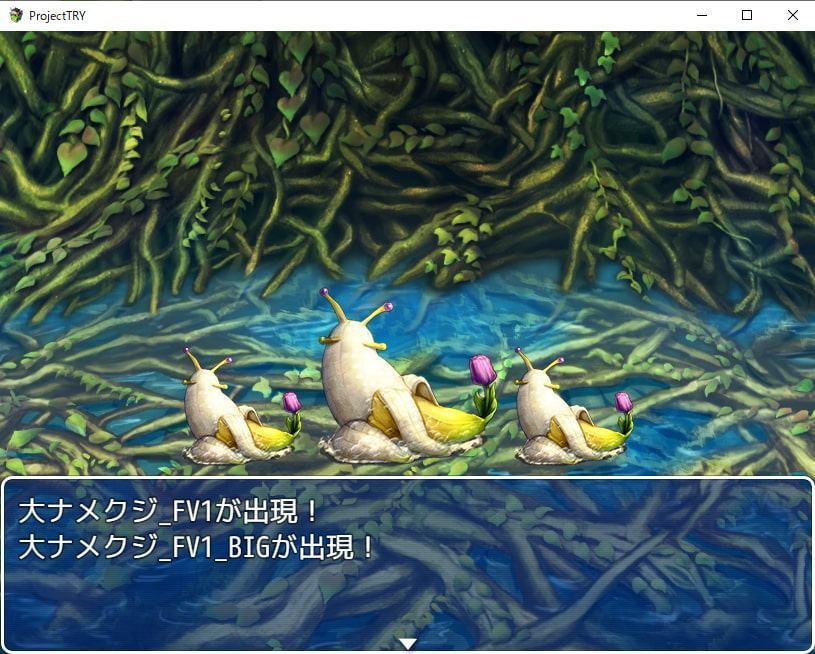 2D・RPG用敵グラフィック012”大ナメクジ”