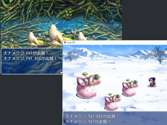 2D・RPG用敵グラフィック012”大ナメクジ”