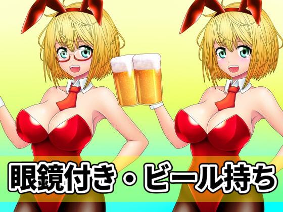 看板娘の立ち絵全身素材～バニーガール～