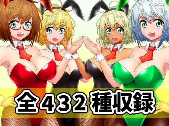 看板娘の立ち絵全身素材～バニーガール～