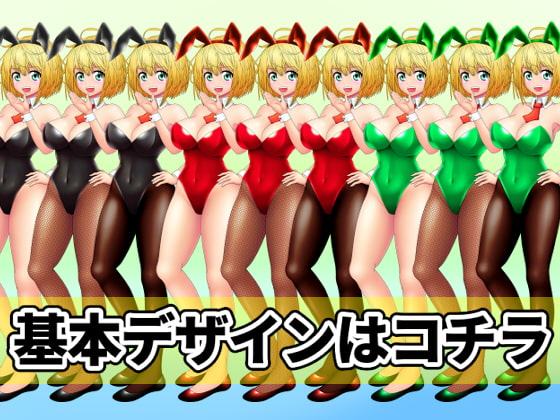 看板娘の立ち絵全身素材～バニーガール～