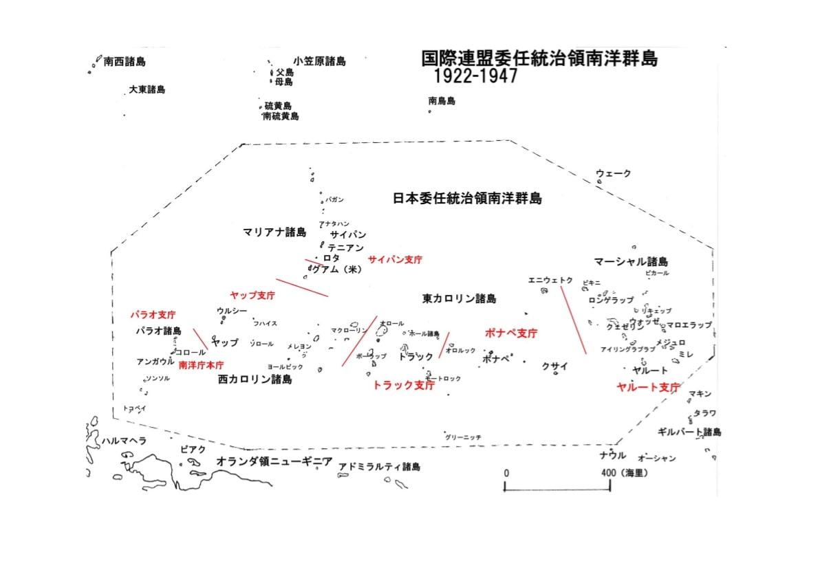 椰子の木陰の暗闘 委任統治領南洋群島における日本の防諜:1922-1939