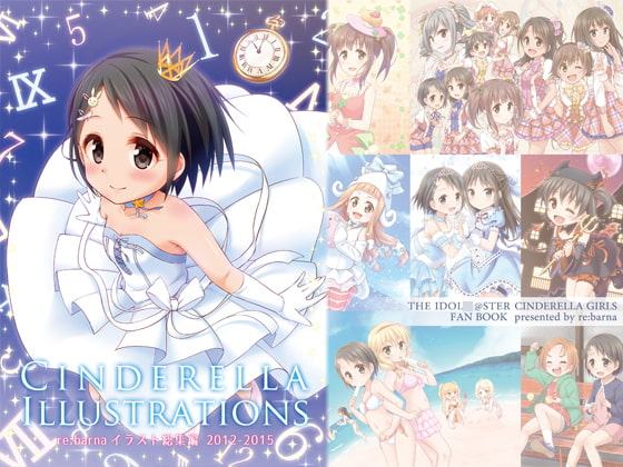 Cinderella Illustrations