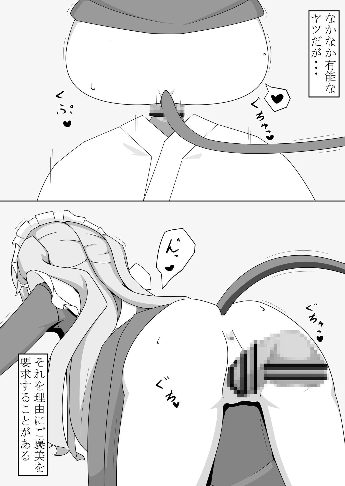 サキュバスとの生活