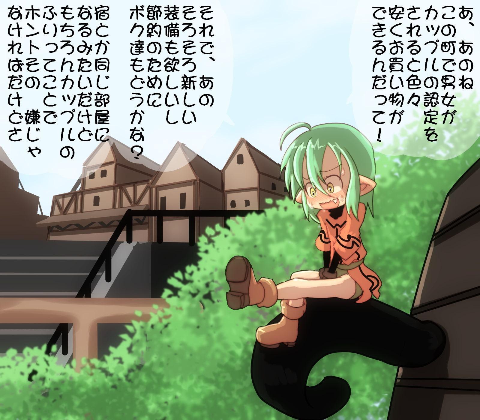 いろいろな妖精さん2