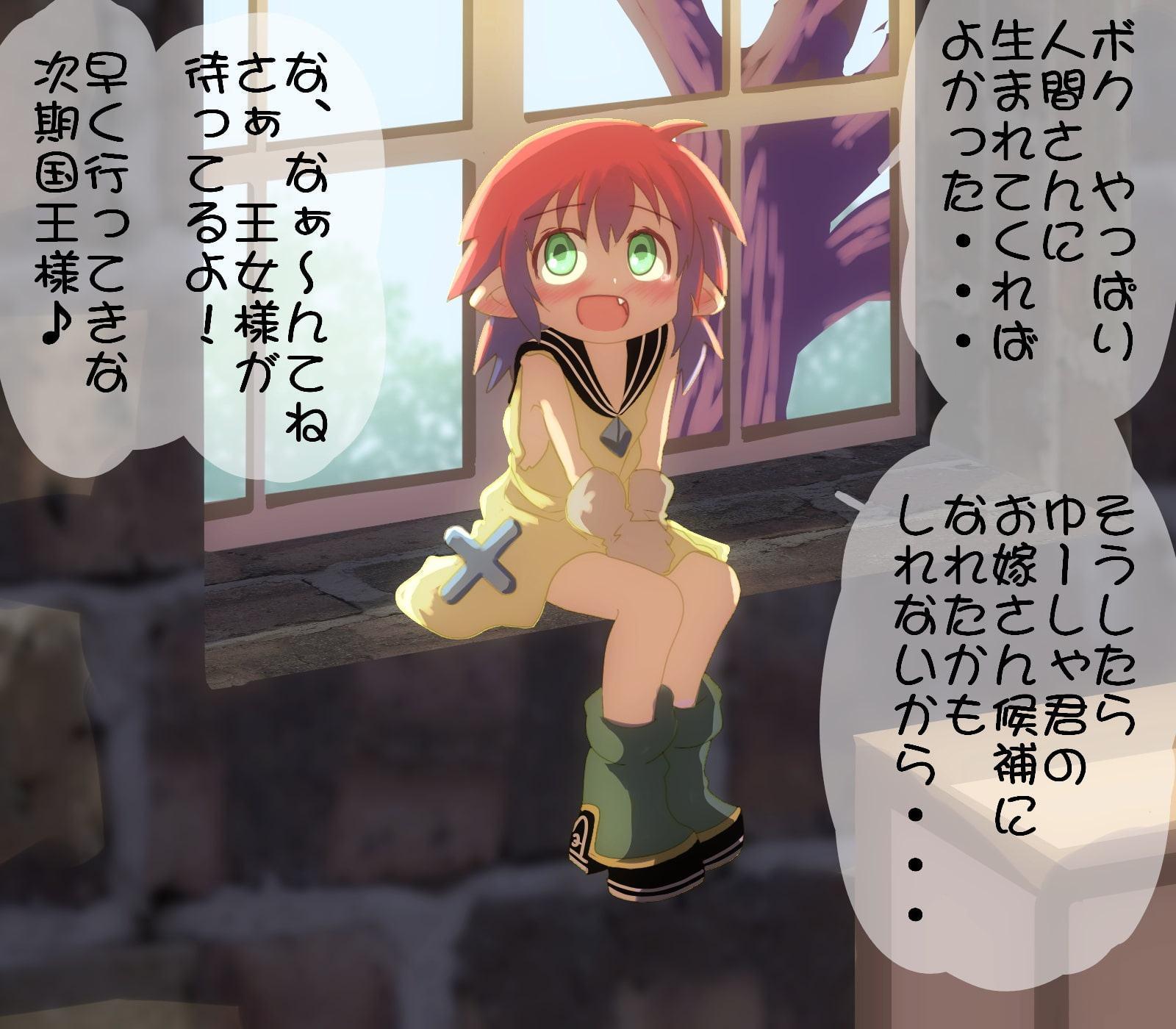 いろいろな妖精さん2