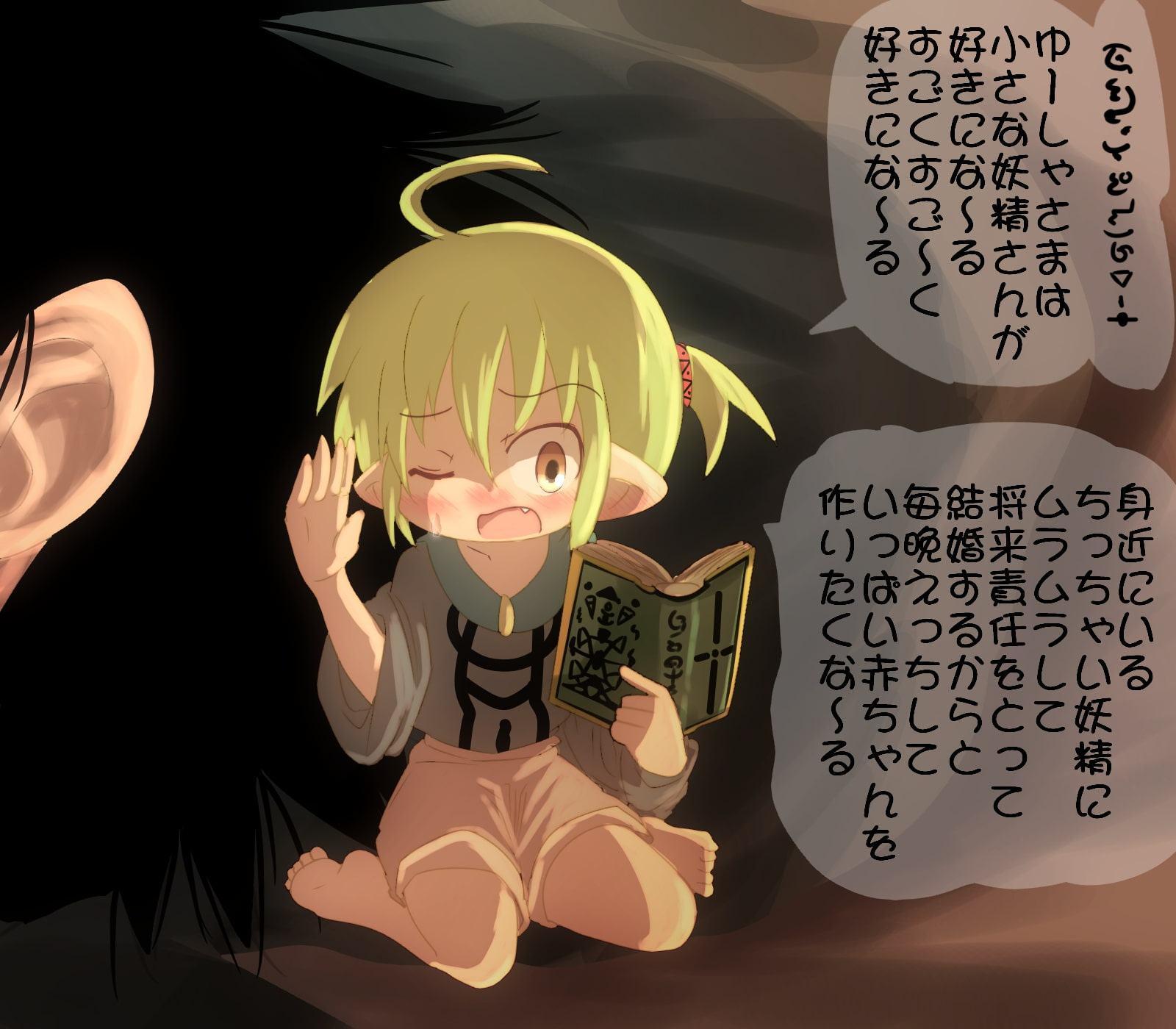 いろいろな妖精さん2